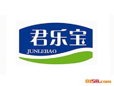君樂寶奶粉加盟