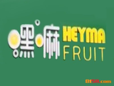 開嘿嘛水果批發(fā)加盟店要多少錢？開嘿嘛水果批發(fā)加盟店能夠得到多少利潤？