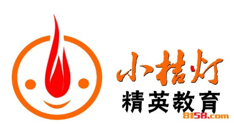 小桔燈作文品牌logo