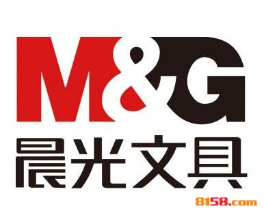 晨光文具