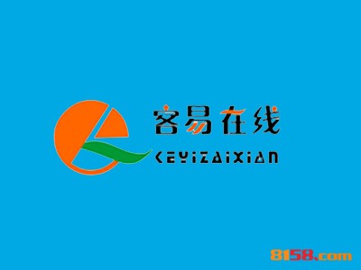 客易在線加盟費(fèi)多少錢？