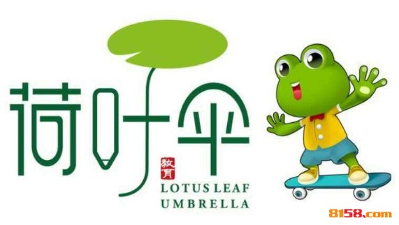 荷葉傘品悟暢寫