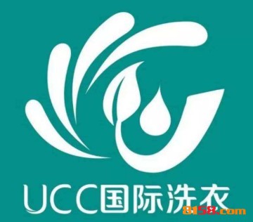 UCC國(guó)際洗衣