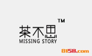 茶不思咖啡連鎖加盟需要多少資金？