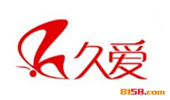 開久愛珠寶加盟店要多少錢？