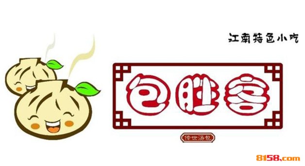包勝客包子