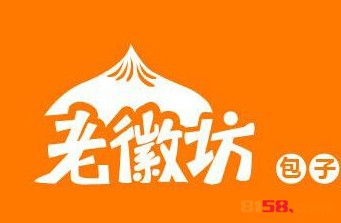 老徽坊包子