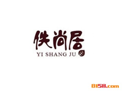 佚尚居集成墻面