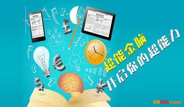 超能金腦 超能金腦