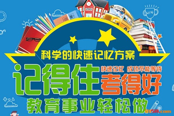 超能金腦 超能金腦