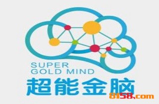 超能金腦加盟