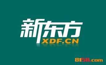 新東方教育加盟