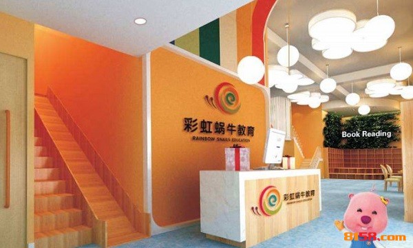 彩虹蝸牛 彩虹蝸牛