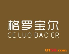 格羅寶爾集成墻飾