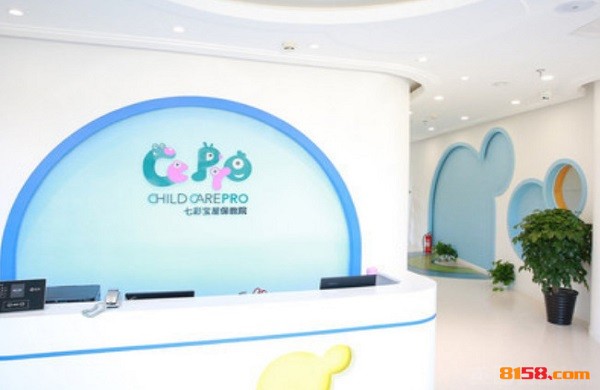 七彩寶屋保教院