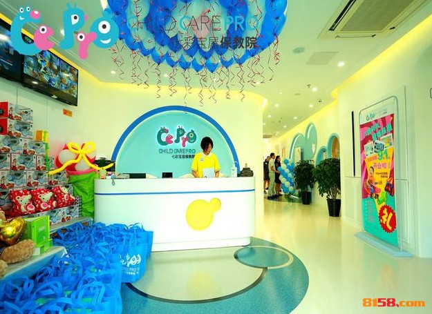 七彩寶屋保教院