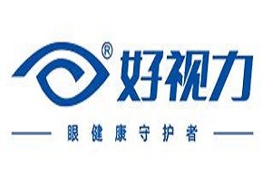 好視力